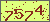 請輸入此驗證碼